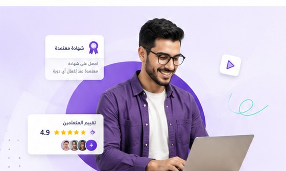 طالب يتعلم عبر منصة وعي